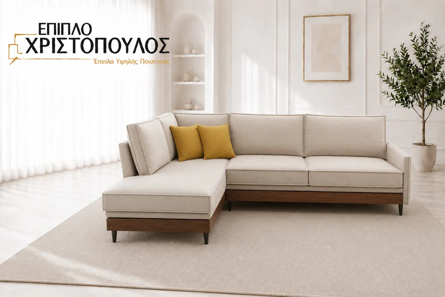 γωνιακός καναπές σαλονιού Florens 4