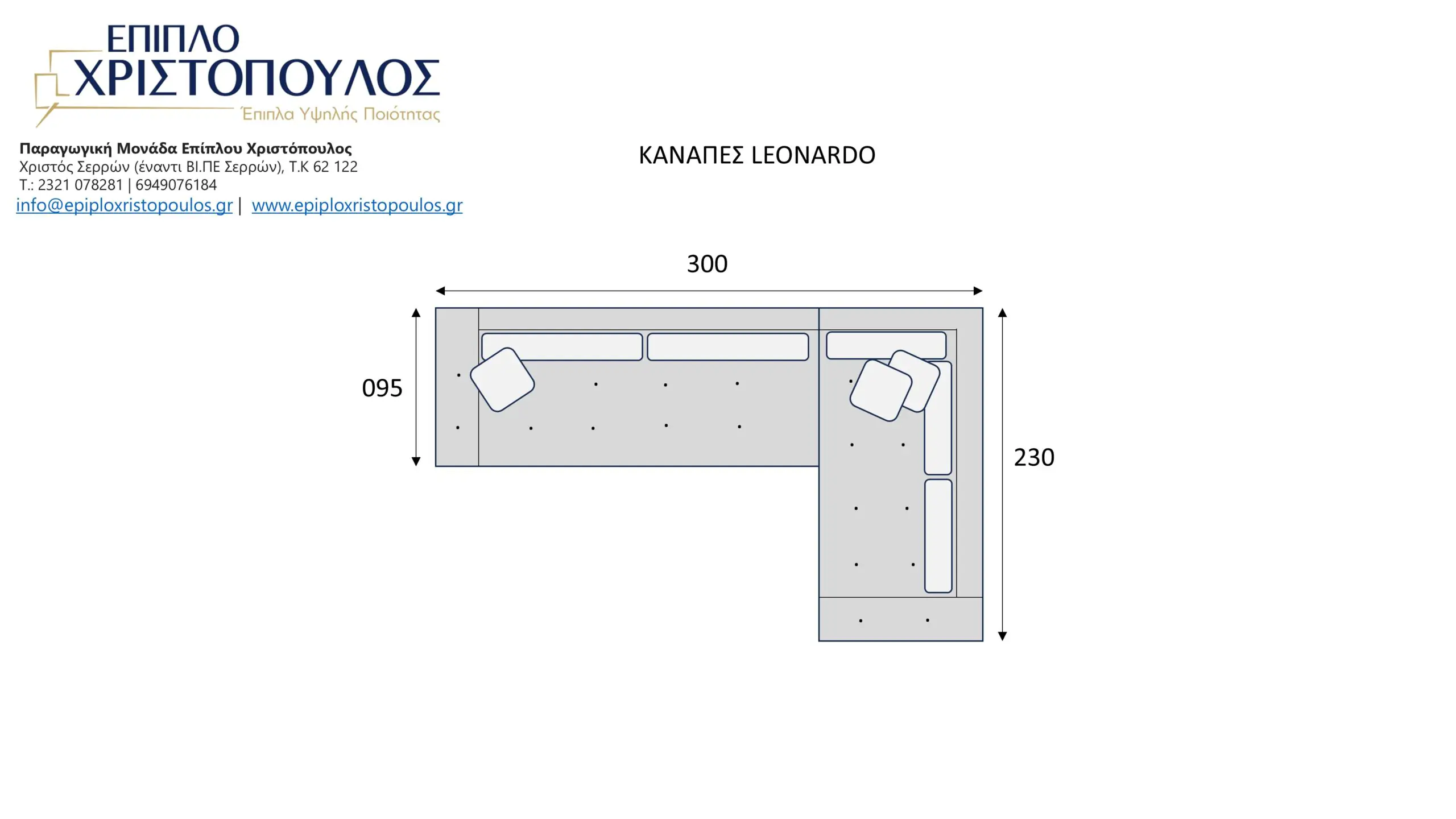 γωνιακός καναπές σαλονιού Leonardo 7