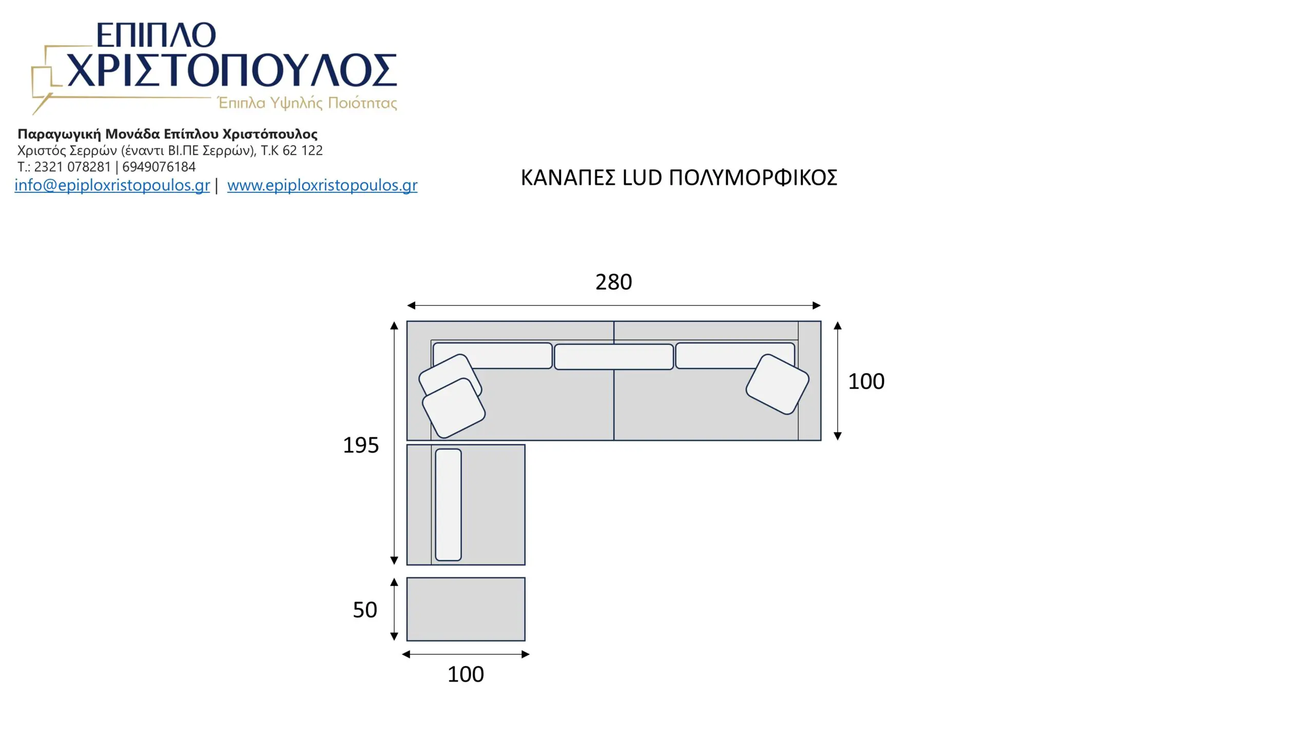 πολυμορφικός γωνιακός καναπές Lud 11