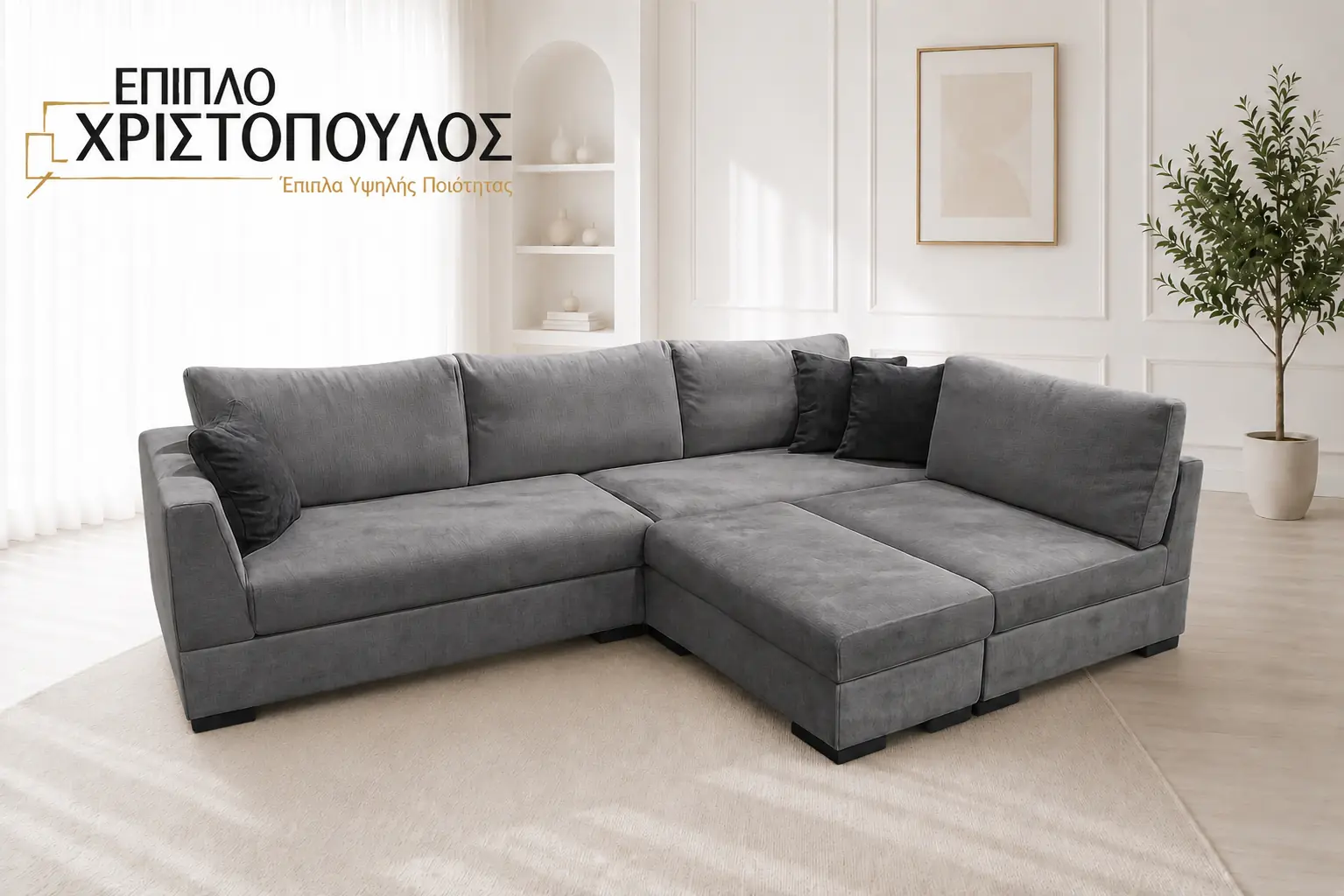 πολυμορφικός γωνιακός καναπές Lud 9