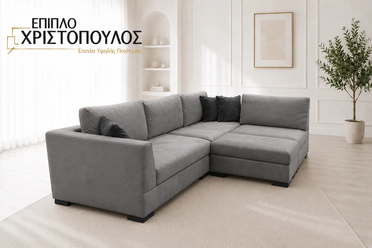 πολυμορφικός γωνιακός καναπές Lud 10