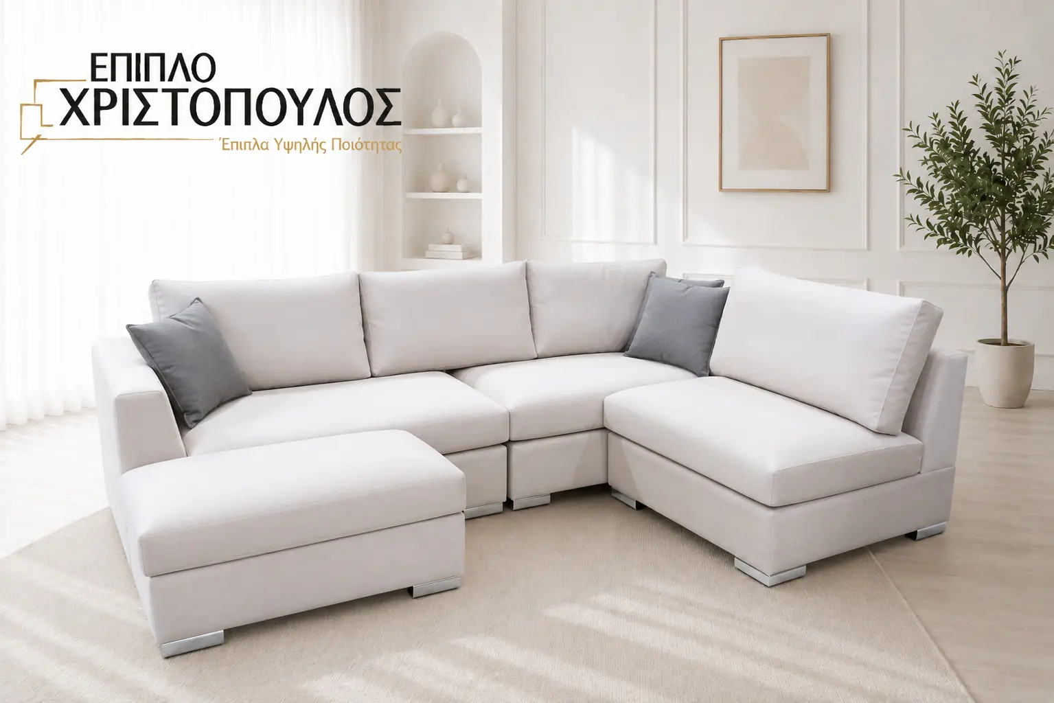 πολυμορφικός γωνιακός καναπές Lud 2