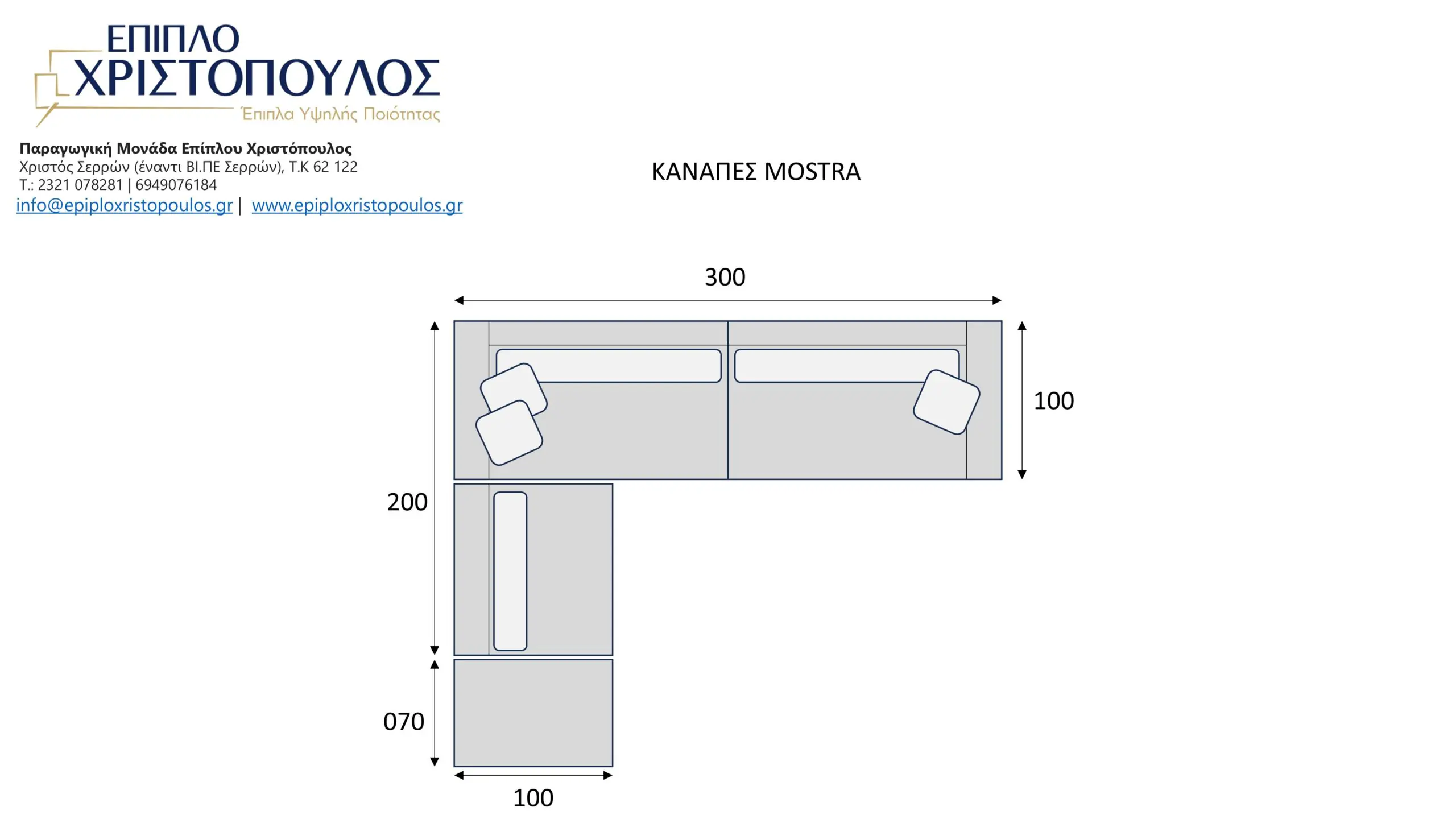 πολυμορφικός γωνιακός καναπές Mostra 7