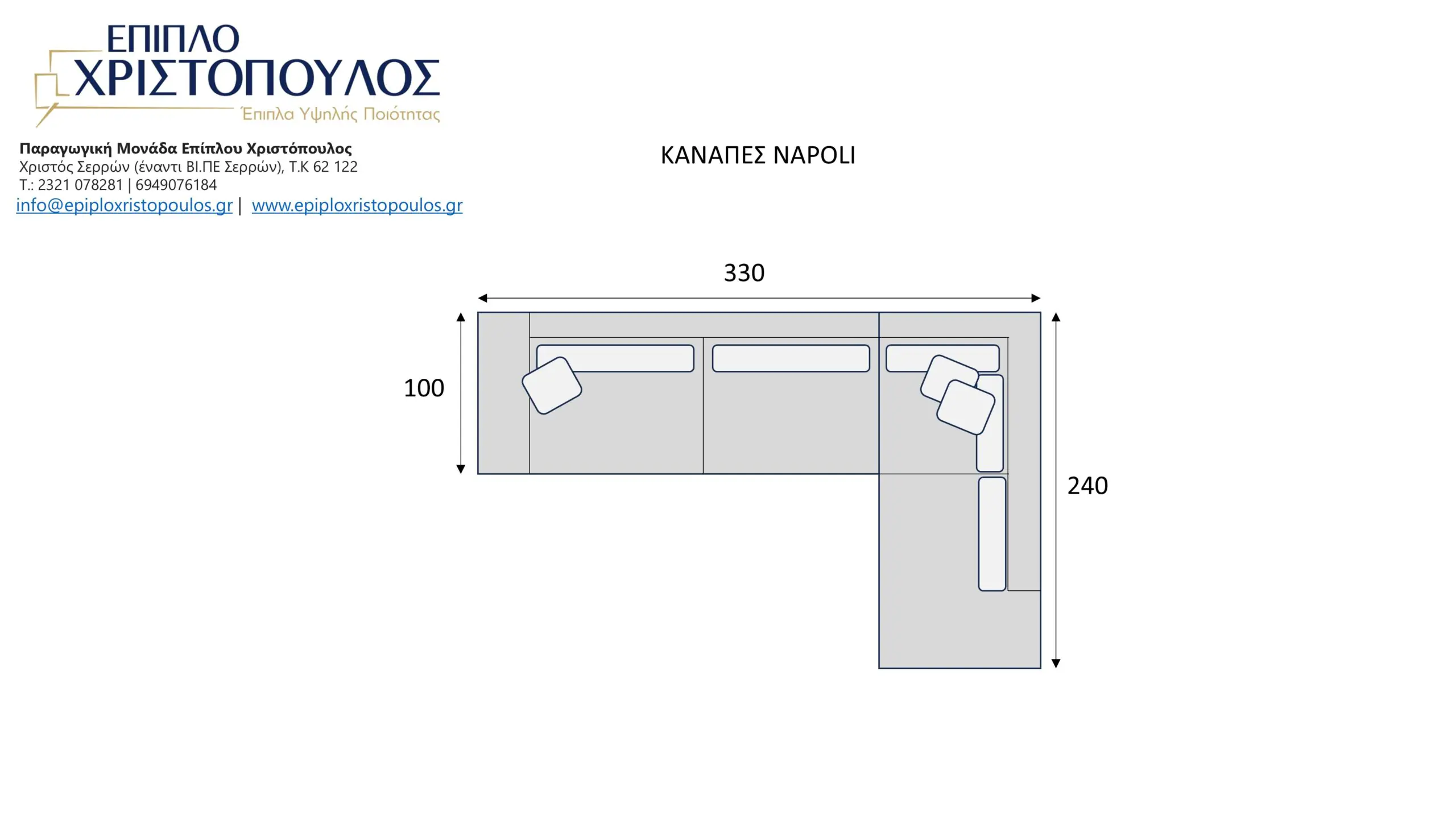 γωνιακός καναπές σαλονιού Napoli 7