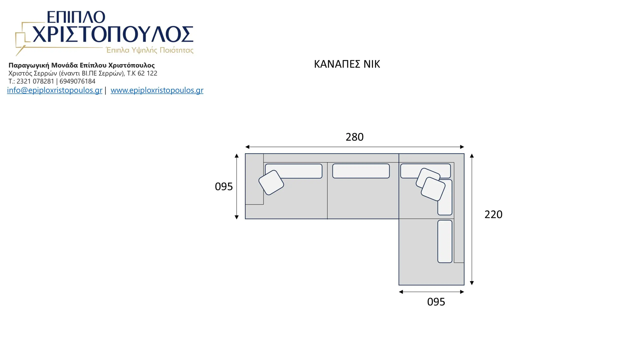 Γωνιακός Καναπές Nik 11