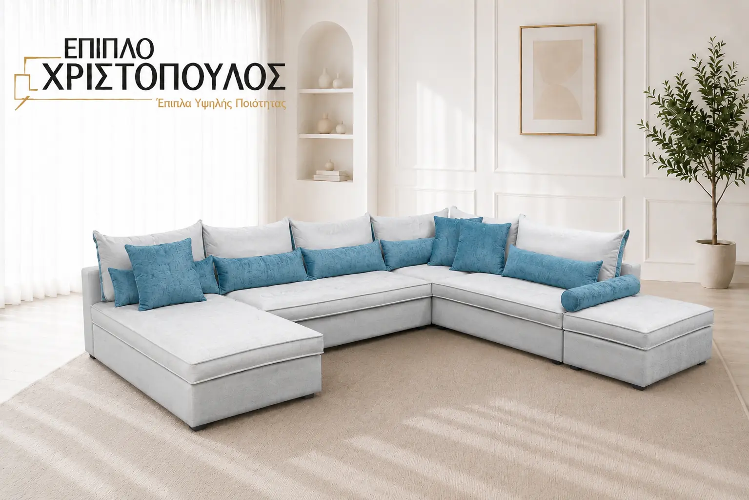 Πολυμορφικός καναπές Πάρος 3