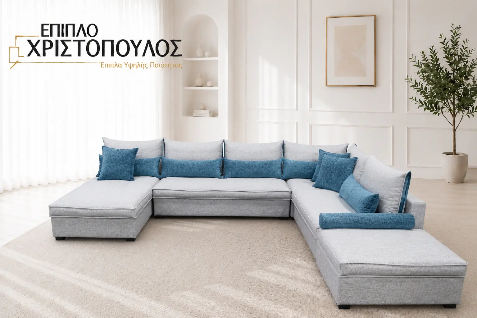 Πολυμορφικός καναπές Πάρος 4