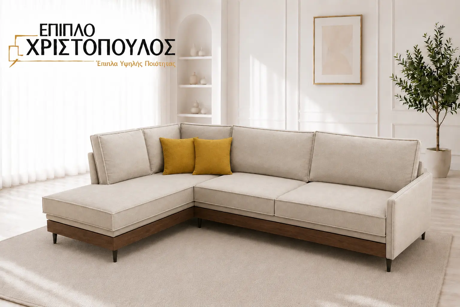γωνιακός καναπές σαλονιού Florens 2