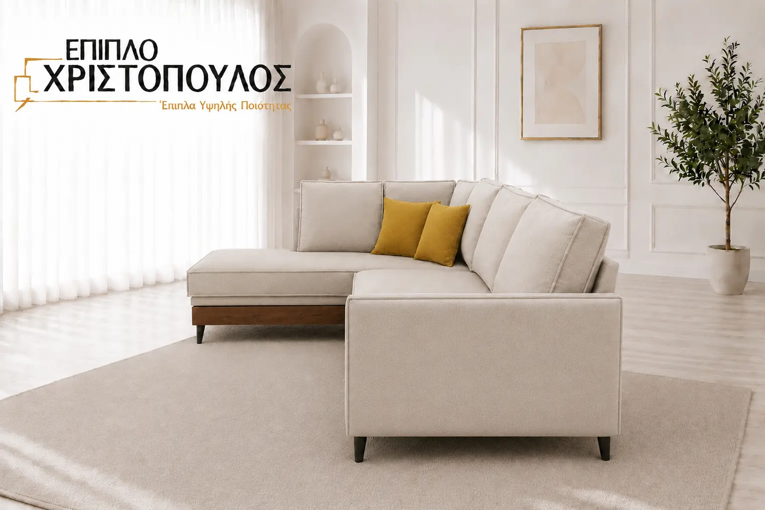 γωνιακός καναπές σαλονιού Florens 3