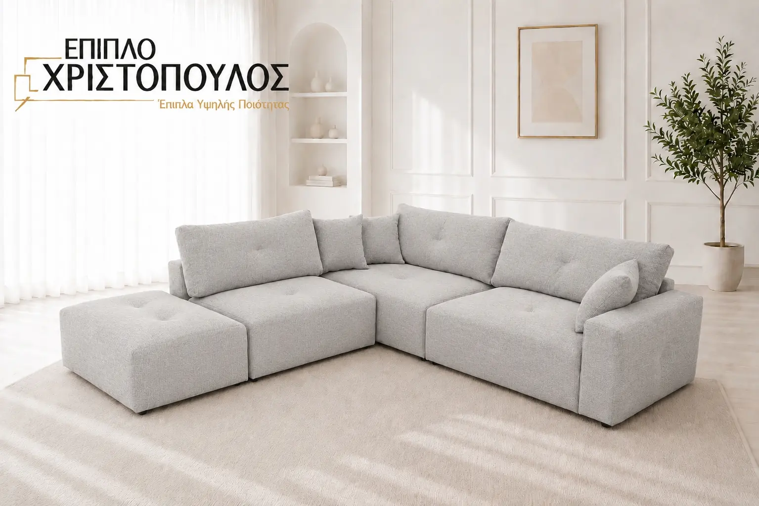 πολυμορφικός γωνιακός καναπές Mostra 2