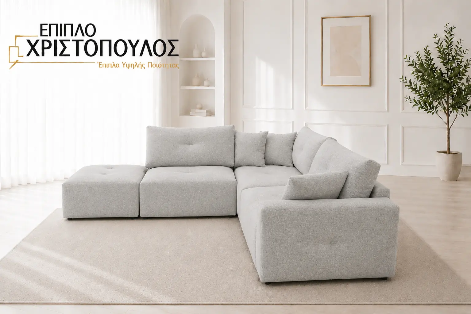 πολυμορφικός γωνιακός καναπές Mostra 3