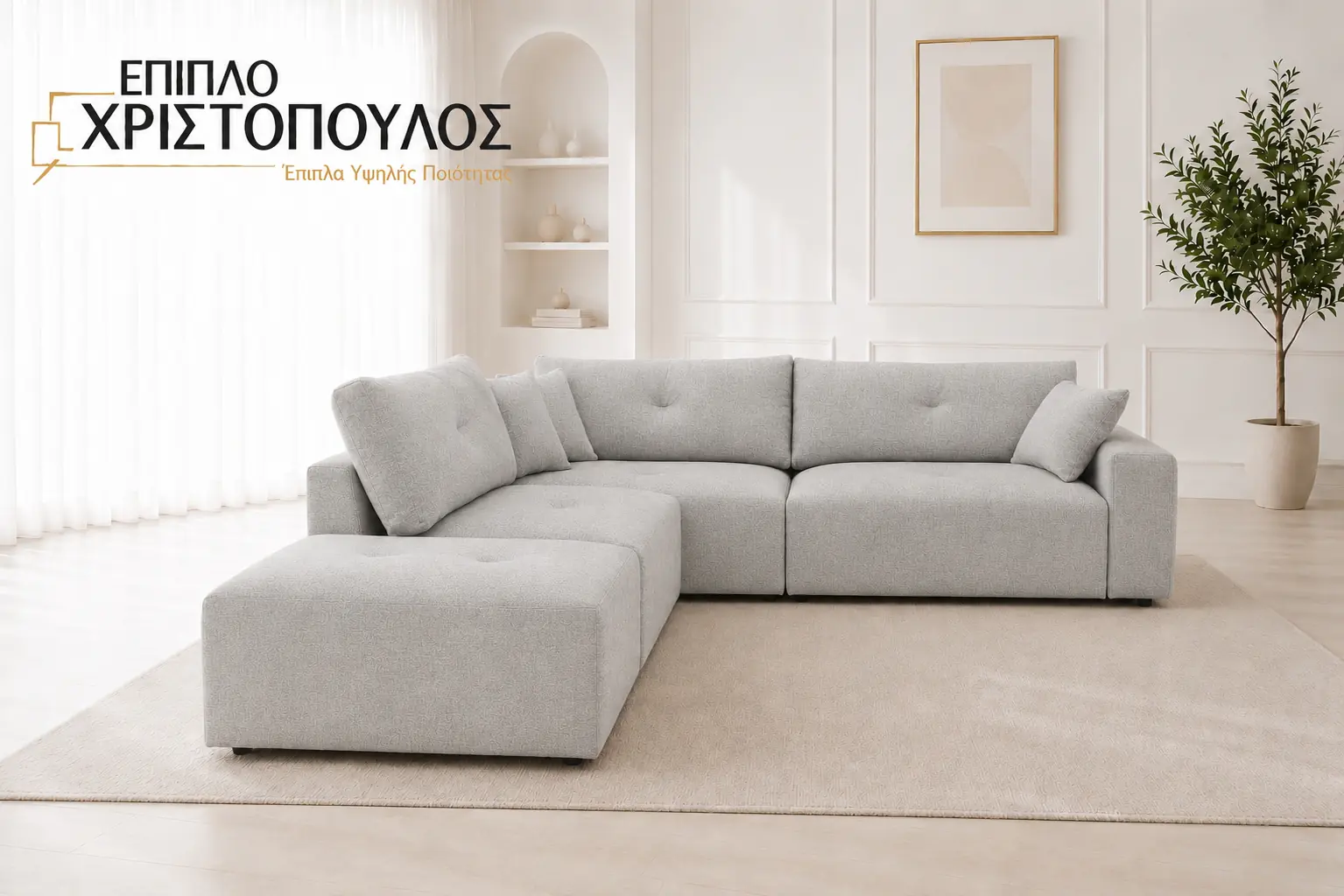 πολυμορφικός γωνιακός καναπές Mostra 4