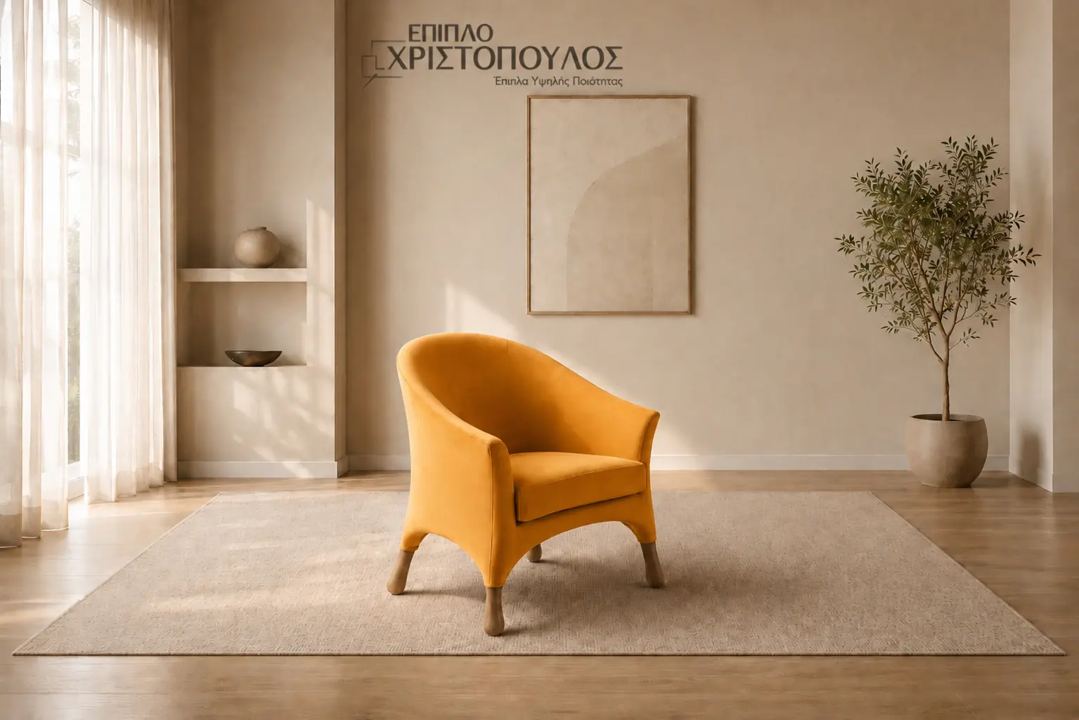 Πολυθρόνα Drops 2