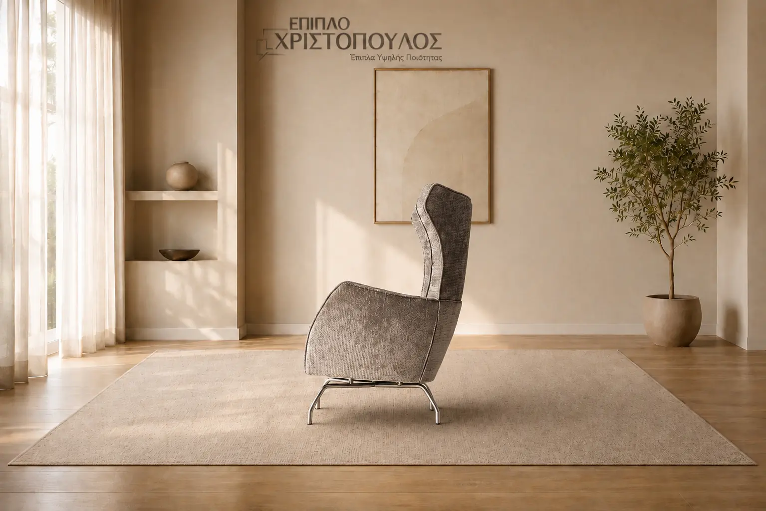 Πολυθρόνα Iris Lm 4
