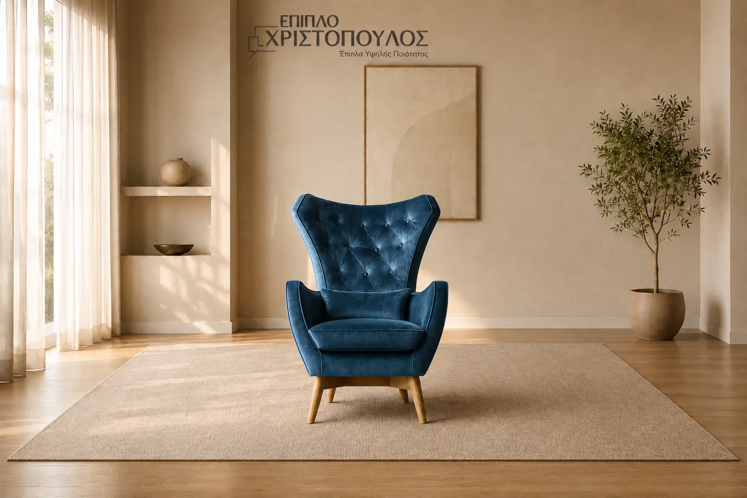 Πολυθρόνα Iris Lwc 3