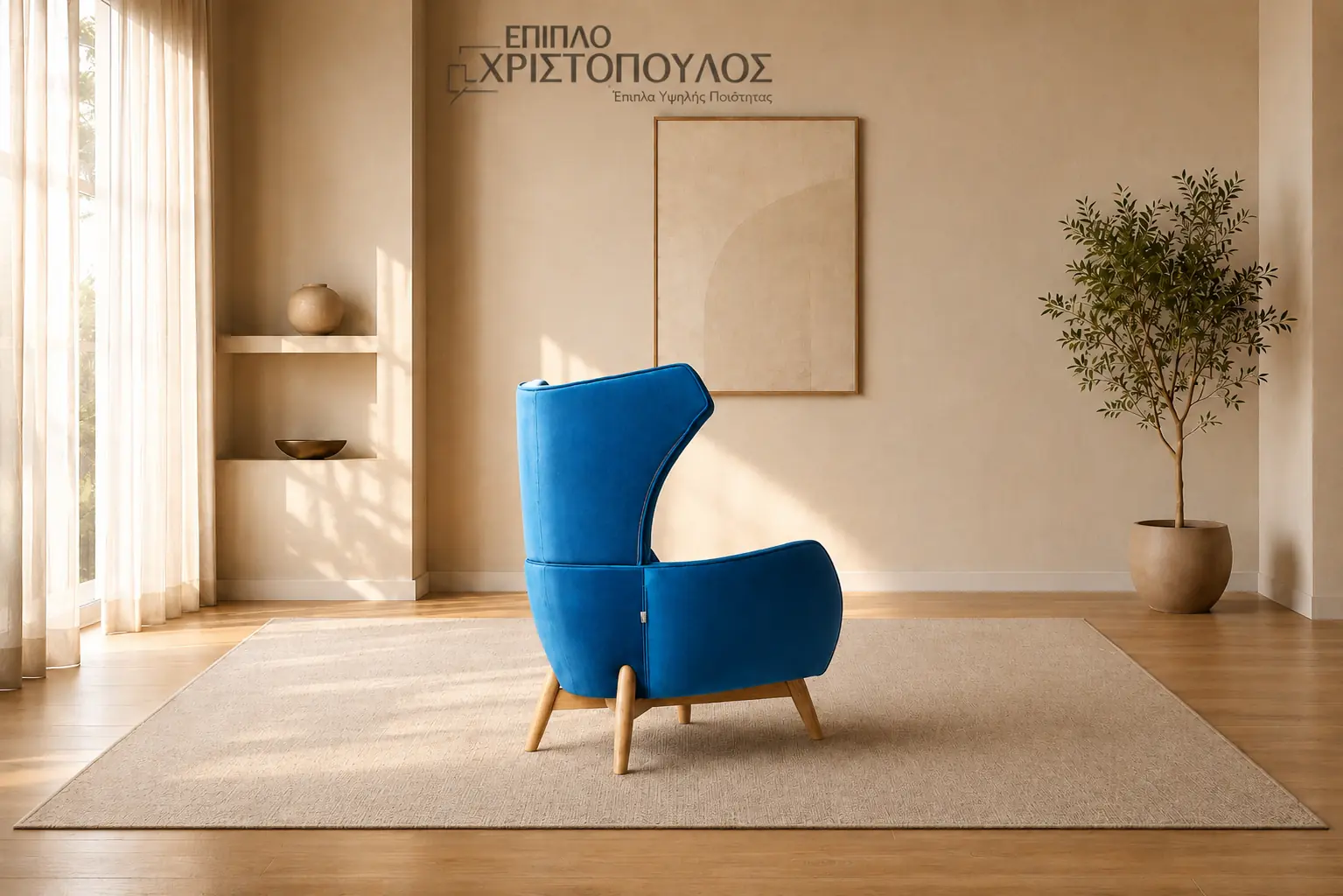 Πολυθρόνα Iris Lwc 4