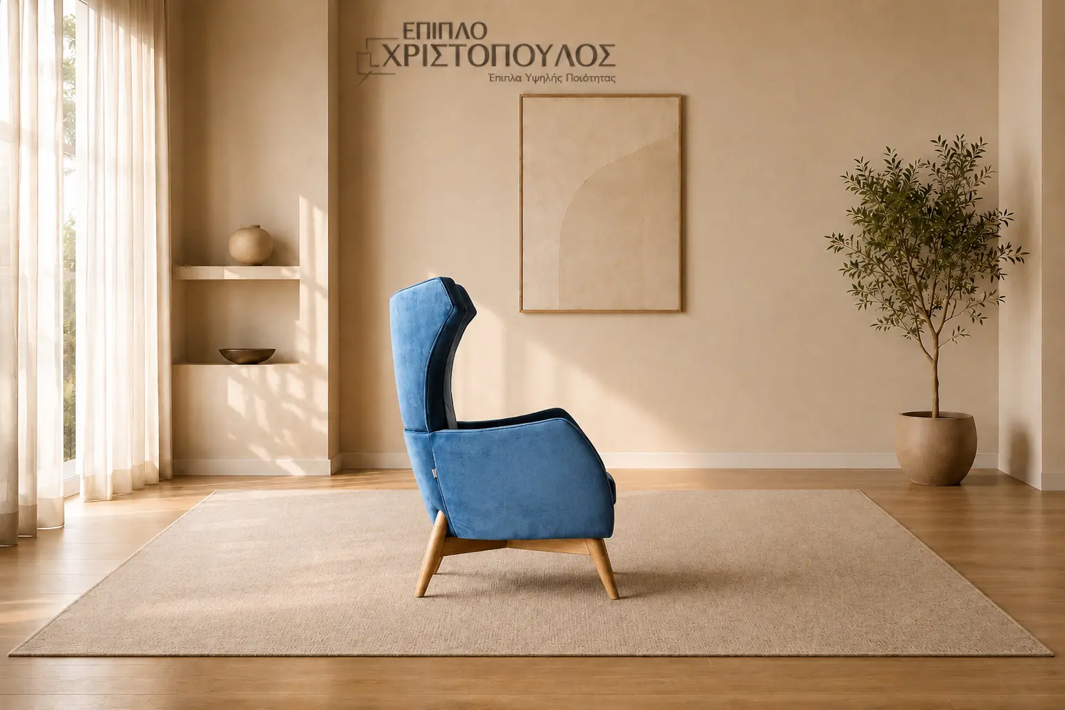 Πολυθρόνα Iris Lwc 5