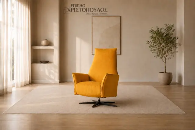 Πολυθρόνα Omega 1