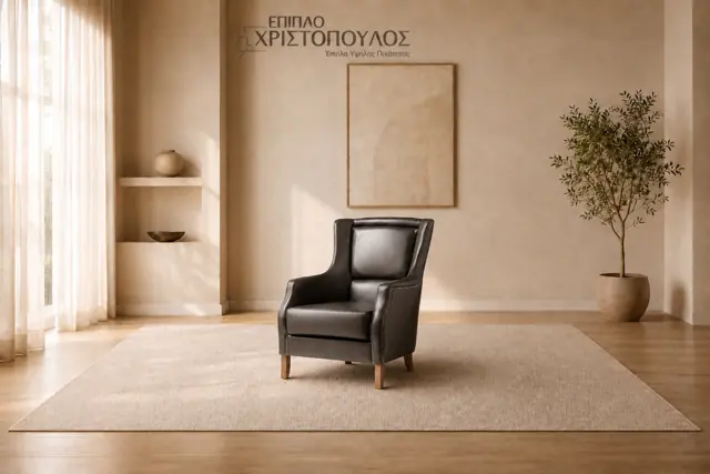 Πολυθρόνα Royal 1