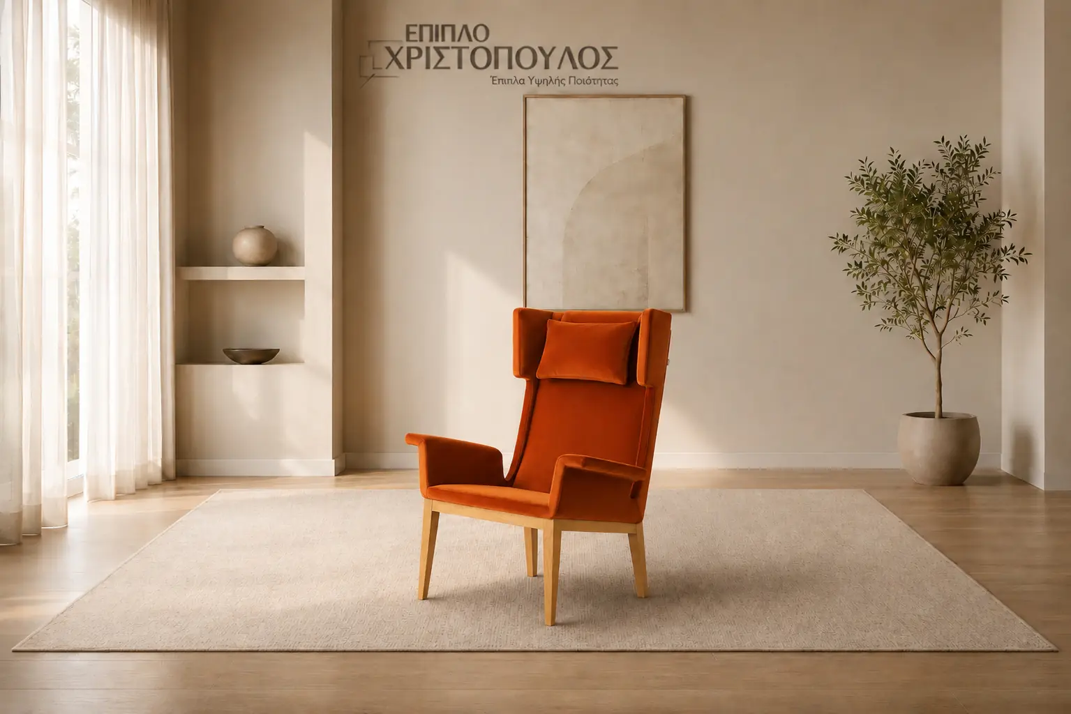 Πολυθρόνα Vintage 2
